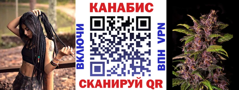 Как найти наркотики Шимановск COCAIN  АМФ  ГАШ  Каннабис  Мефедрон  СОЛЬ 