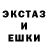 Экстази круглые Lewis Marcus