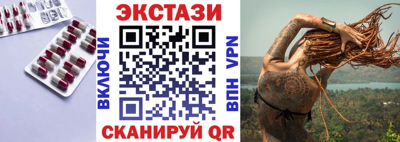 ЭКСТАЗИ Philipp Plein  Шимановск 