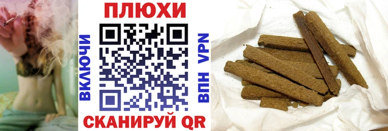 ГАШ убойный  ссылка на мегу вход  Шимановск 