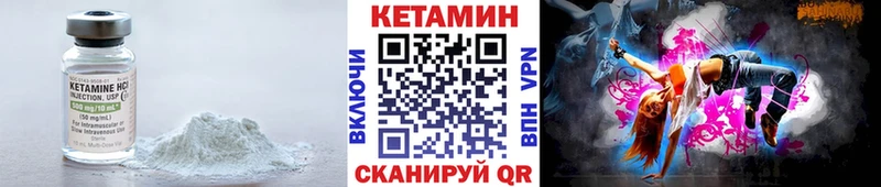 купить наркоту  Шимановск  Кетамин ketamine 