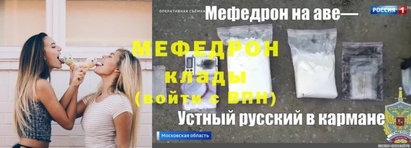 метамфетамин Абаза
