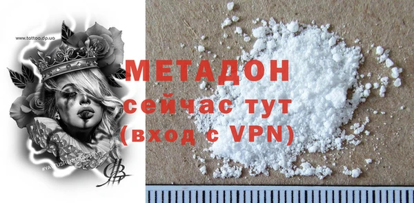 амфетамин Абинск