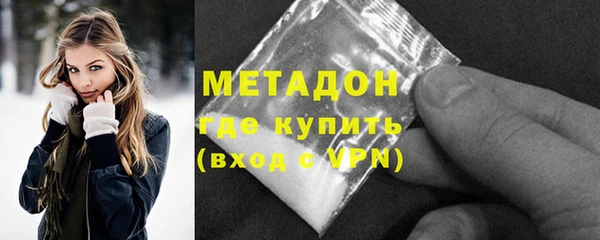 амфетамин Абинск