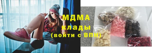 амфетамин Абинск