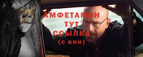 амфетамин Абинск