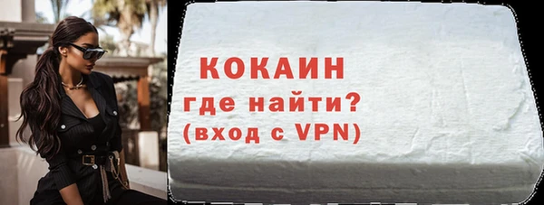 амфетамин Абинск