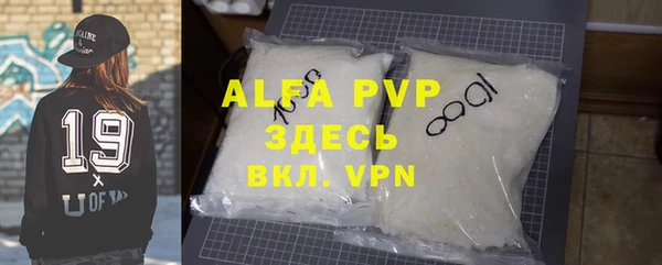 метамфетамин Абаза