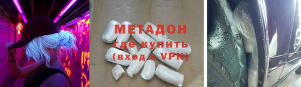 метамфетамин Абаза