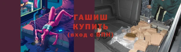 метамфетамин Абаза