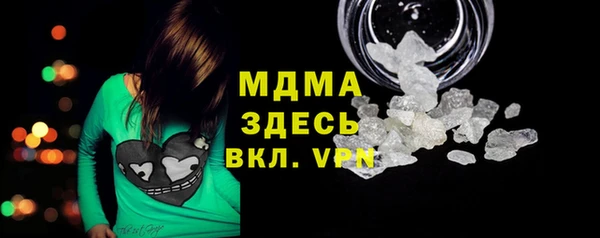 метамфетамин Абаза