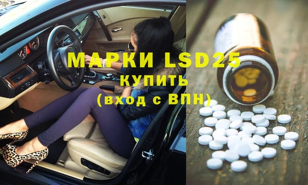 метамфетамин Абаза