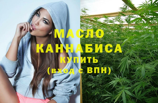 метамфетамин Абаза