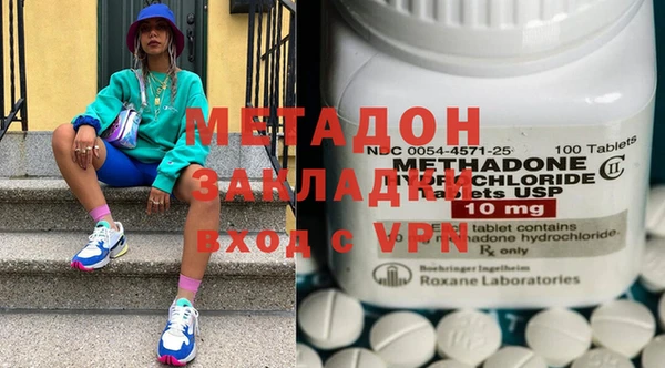 метамфетамин Абаза