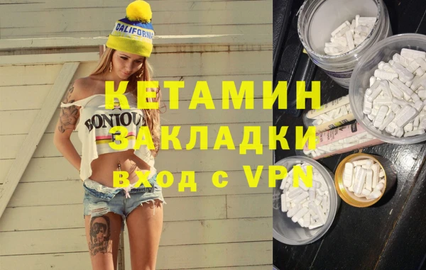 метамфетамин Абаза