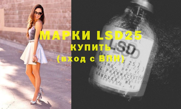 амфетамин Абинск