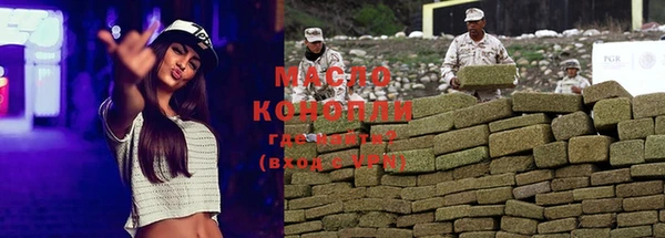 амфетамин Абинск
