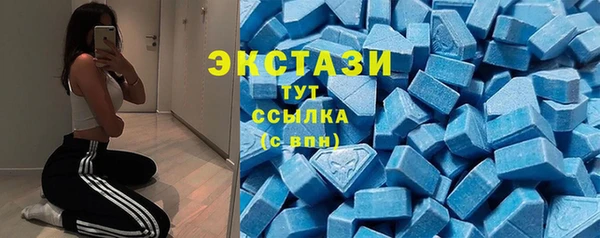 метамфетамин Абаза