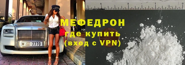 кокаин Лихославль