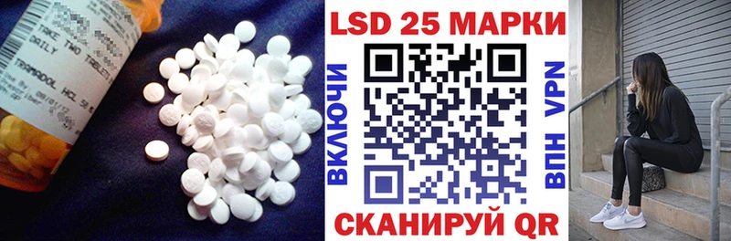 Лсд 25 экстази ecstasy наркотики Шимановск