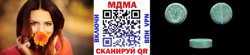 MDMA молли  Шимановск 