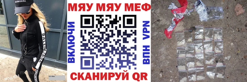 МЕФ мука Шимановск