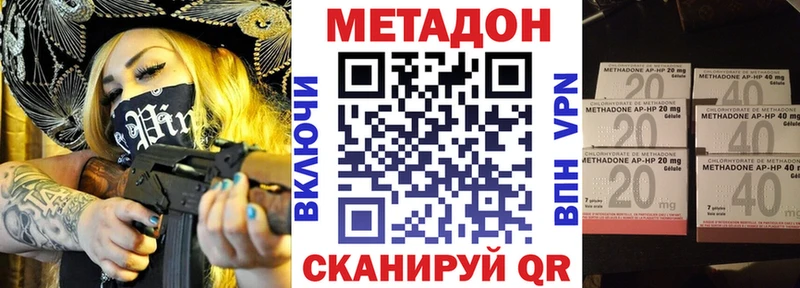 MEGA сайт  как найти   Шимановск  сайты даркнета телеграм  МЕТАДОН мёд 