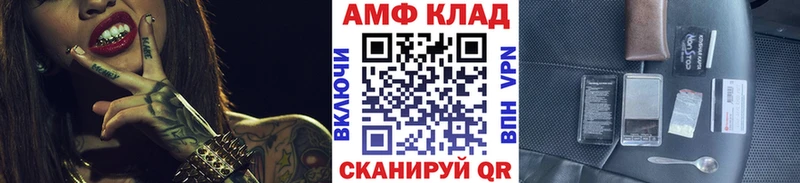 Первитин винт  Шимановск 