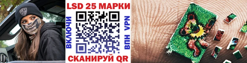 Марки 25I-NBOMe 1,8мг  нарко площадка какой сайт  Шимановск 