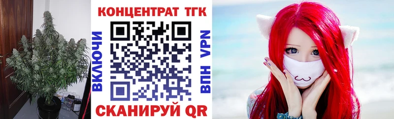 ТГК вейп blacksprut как войти мориарти состав что такое наркотик Шимановск